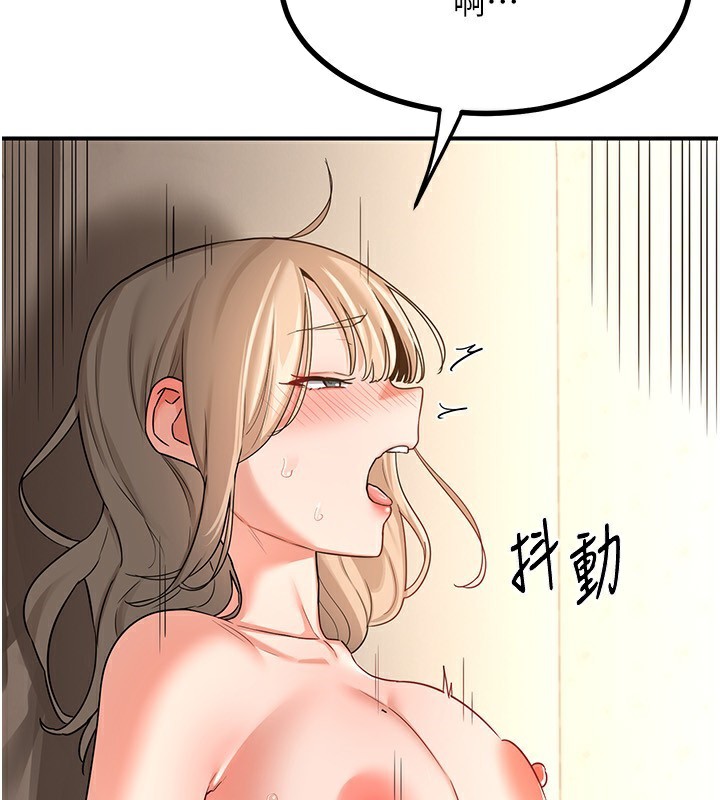 《熟女交換計畫》漫画 第17話-我要射進阿姨體內