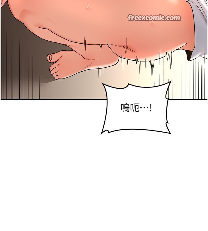 《熟女交換計畫》漫画 第17話-我要射進阿姨體內