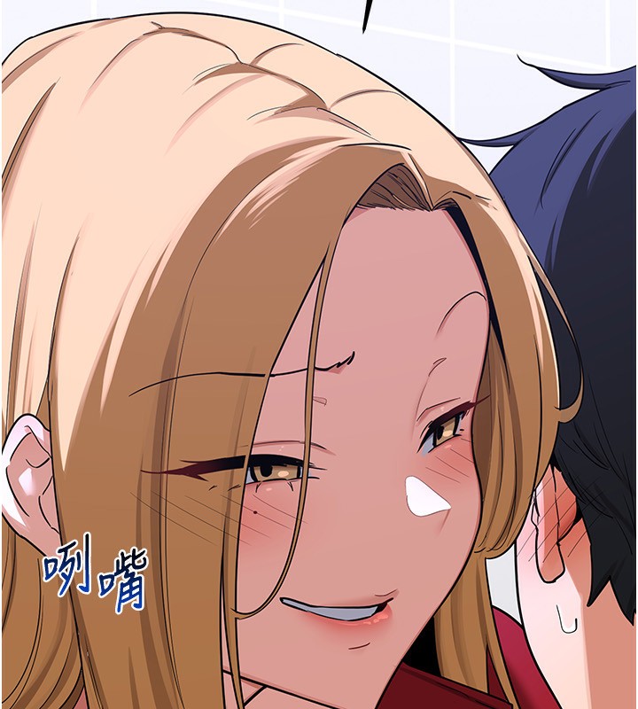 《熟女交換計畫》漫画 第17話-我要射進阿姨體內