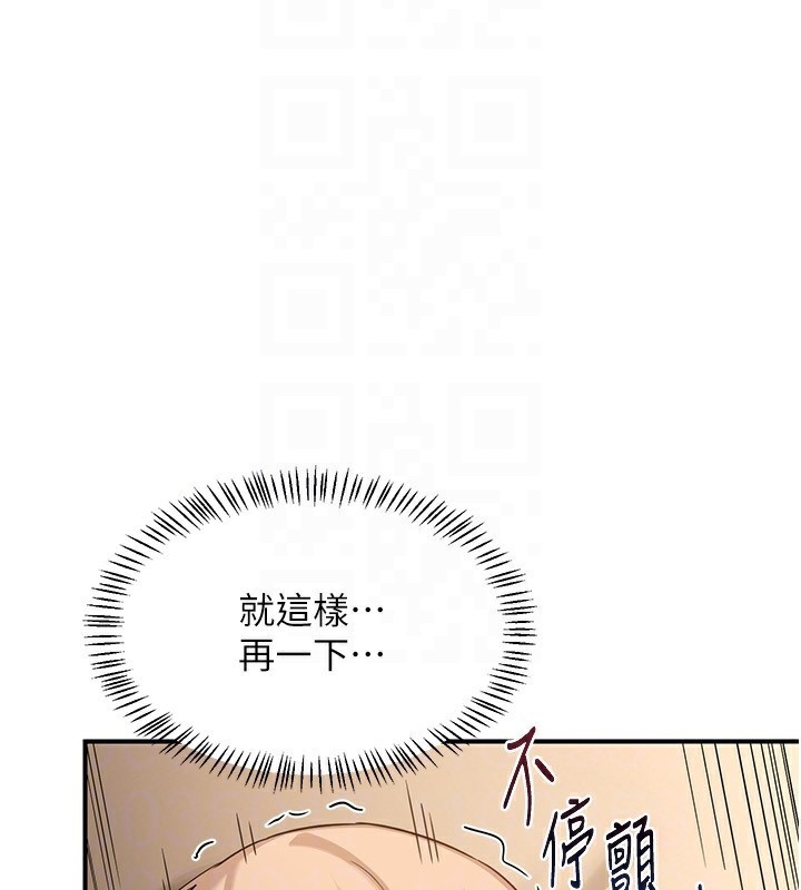 《熟女交換計畫》漫画 第17話-我要射進阿姨體內
