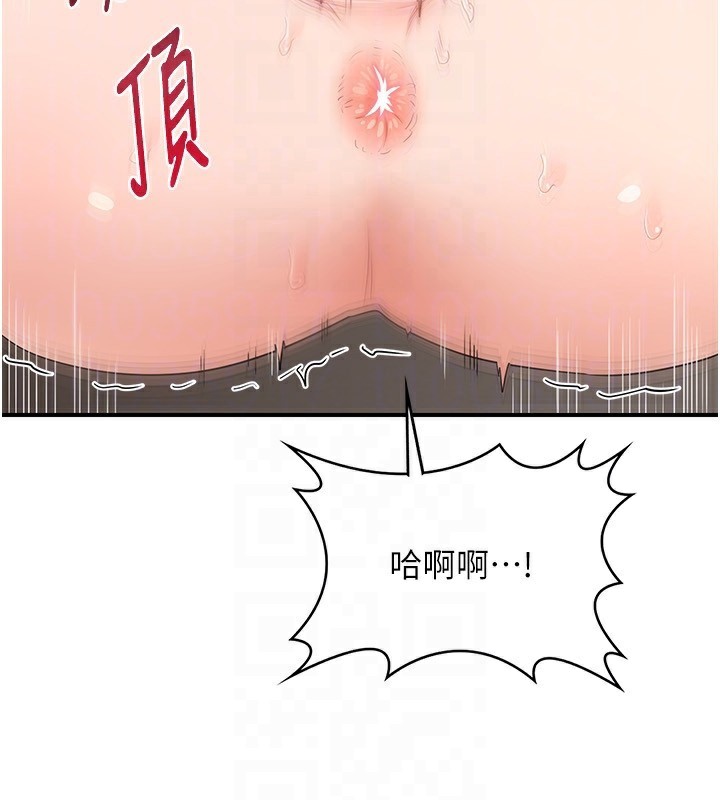 《熟女交換計畫》漫画 第17話-我要射進阿姨體內