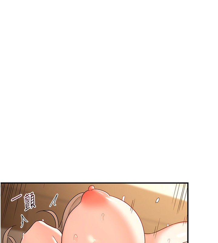 《熟女交換計畫》漫画 第17話-我要射進阿姨體內