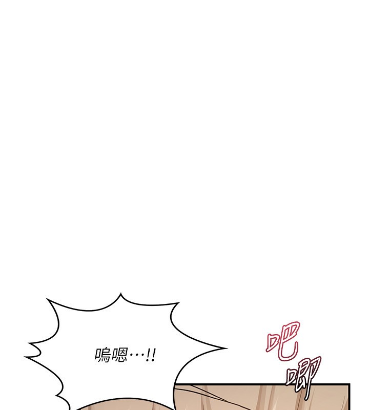 《熟女交換計畫》漫画 第17話-我要射進阿姨體內