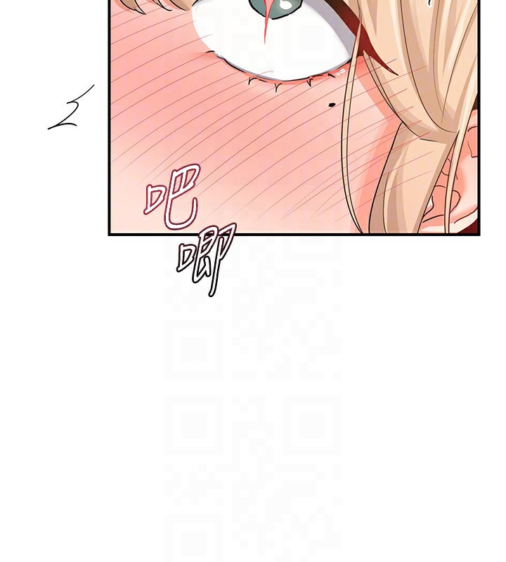 《熟女交換計畫》漫画 第17話-我要射進阿姨體內