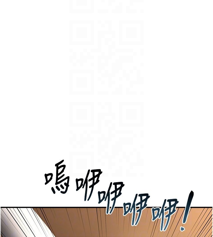 《熟女交換計畫》漫画 第17話-我要射進阿姨體內