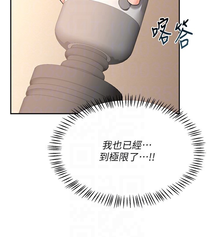 《熟女交換計畫》漫画 第17話-我要射進阿姨體內