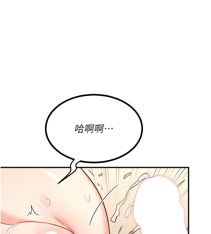 《熟女交換計畫》漫画 第17話-我要射進阿姨體內