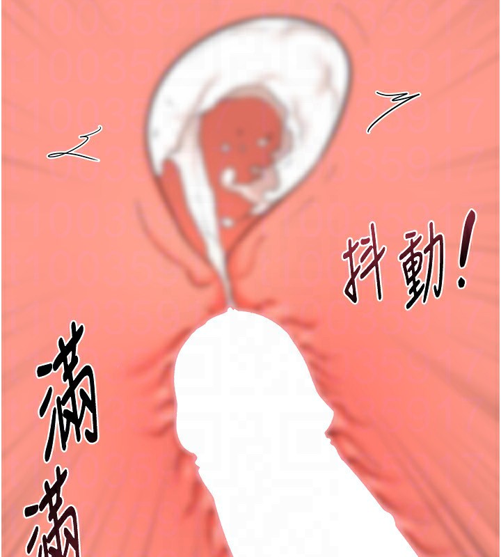 《熟女交換計畫》漫画 第17話-我要射進阿姨體內