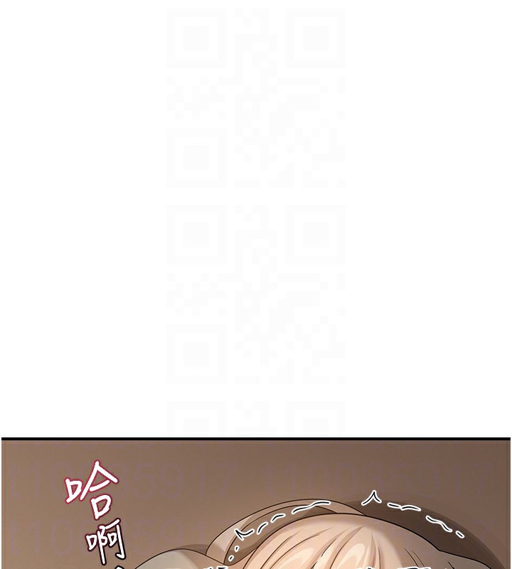 《熟女交換計畫》漫画 第17話-我要射進阿姨體內