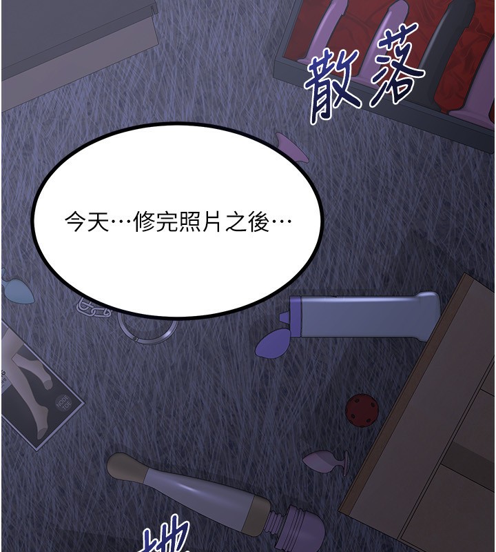 《熟女交換計畫》漫画 第17話-我要射進阿姨體內
