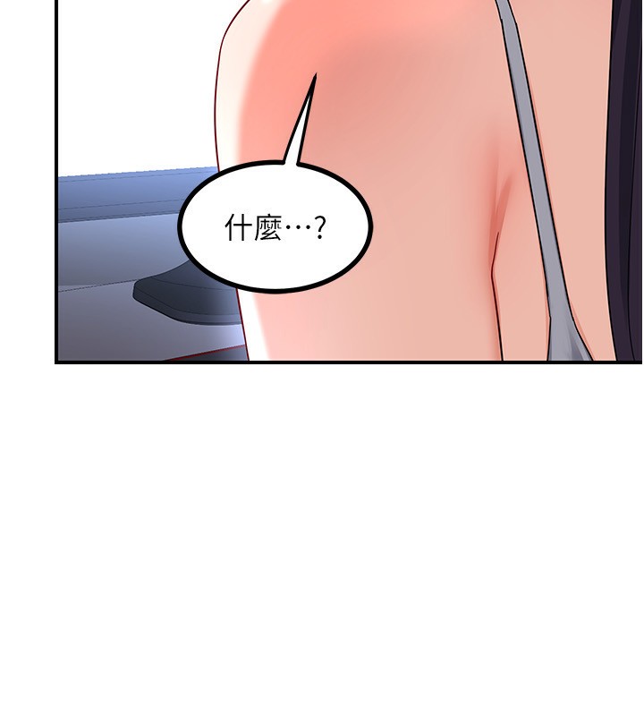 《熟女交換計畫》漫画 第17話-我要射進阿姨體內