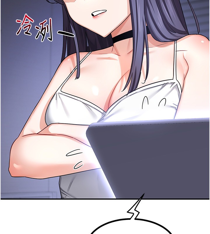 《熟女交換計畫》漫画 第18話-把繼母獻出去的大膽計畫
