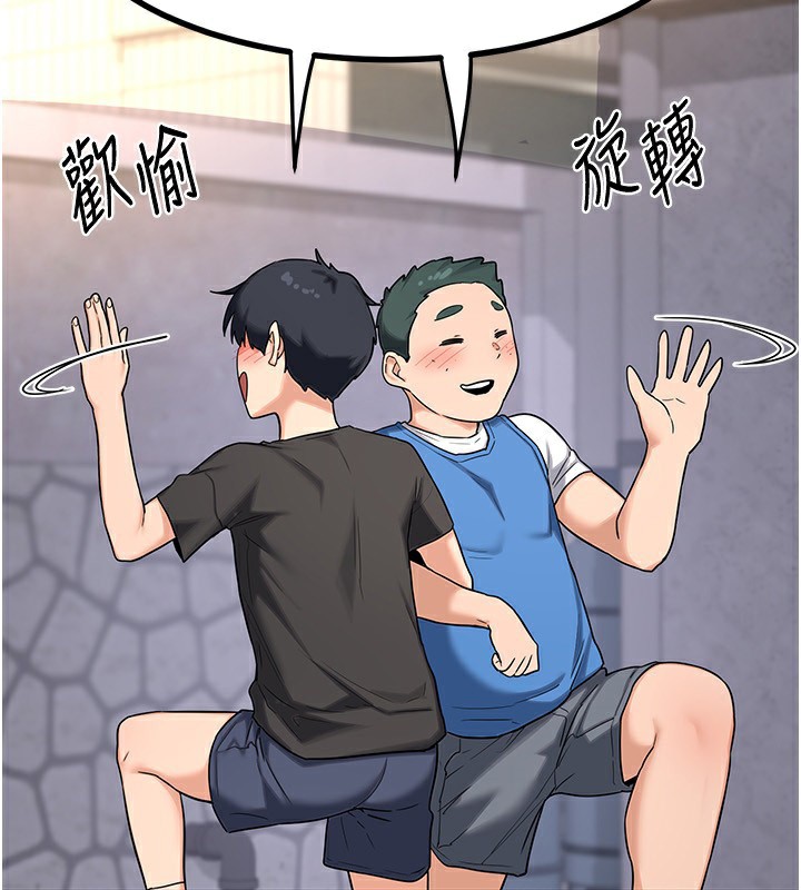 《熟女交換計畫》漫画 第18話-把繼母獻出去的大膽計畫