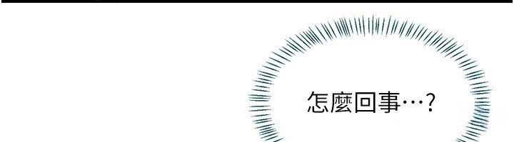 《熟女交換計畫》漫画 第18話-把繼母獻出去的大膽計畫