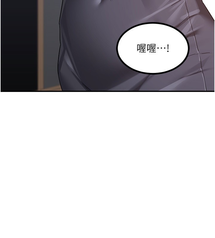 《熟女交換計畫》漫画 第18話-把繼母獻出去的大膽計畫