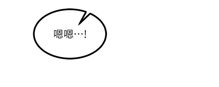《熟女交換計畫》漫画 第18話-把繼母獻出去的大膽計畫