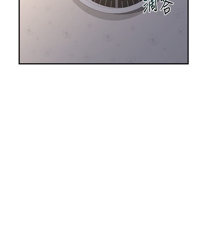 《熟女交換計畫》漫画 第18話-把繼母獻出去的大膽計畫