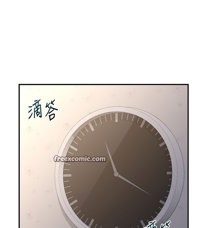 《熟女交換計畫》漫画 第18話-把繼母獻出去的大膽計畫