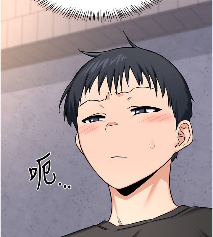 《熟女交換計畫》漫画 第18話-把繼母獻出去的大膽計畫