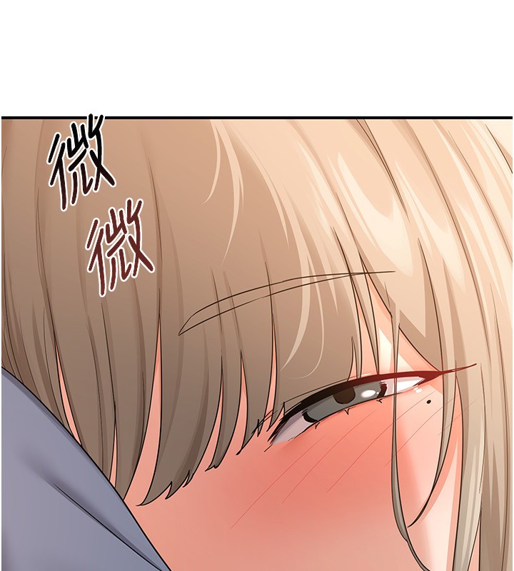 《熟女交換計畫》漫画 第18話-把繼母獻出去的大膽計畫