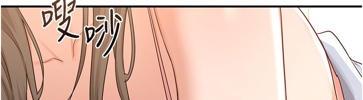 《熟女交換計畫》漫画 第18話-把繼母獻出去的大膽計畫