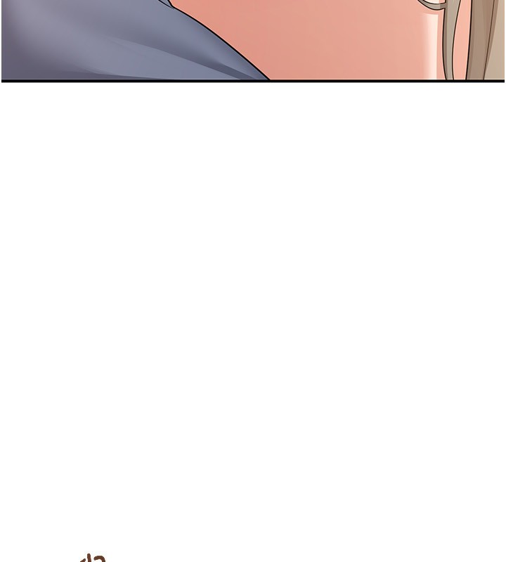 《熟女交換計畫》漫画 第18話-把繼母獻出去的大膽計畫