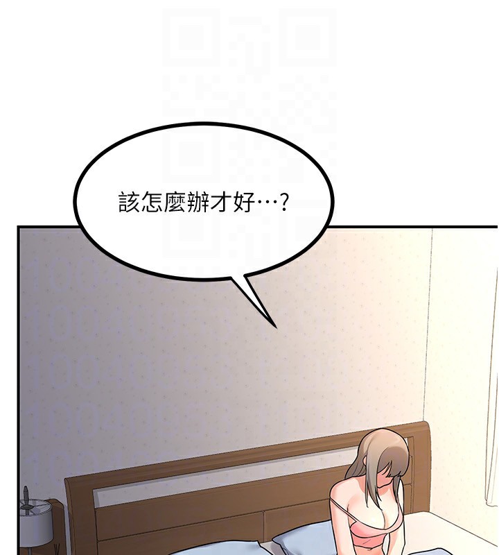 《熟女交換計畫》漫画 第18話-把繼母獻出去的大膽計畫
