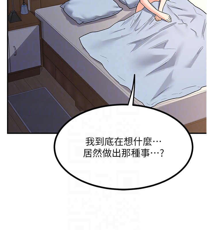 《熟女交換計畫》漫画 第18話-把繼母獻出去的大膽計畫