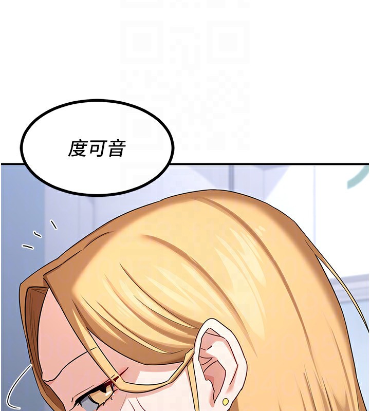 《熟女交換計畫》漫画 第18話-把繼母獻出去的大膽計畫