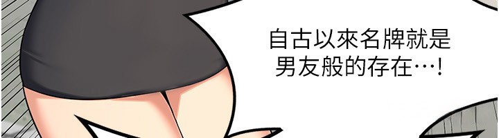 《熟女交換計畫》漫画 第18話-把繼母獻出去的大膽計畫