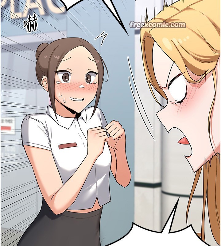 《熟女交換計畫》漫画 第18話-把繼母獻出去的大膽計畫