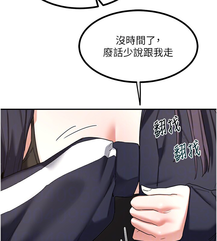 《熟女交換計畫》漫画 第18話-把繼母獻出去的大膽計畫