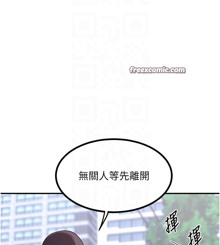 《熟女交換計畫》漫画 第18話-把繼母獻出去的大膽計畫