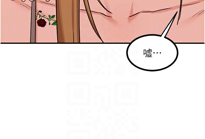 《熟女交換計畫》漫画 第18話-把繼母獻出去的大膽計畫