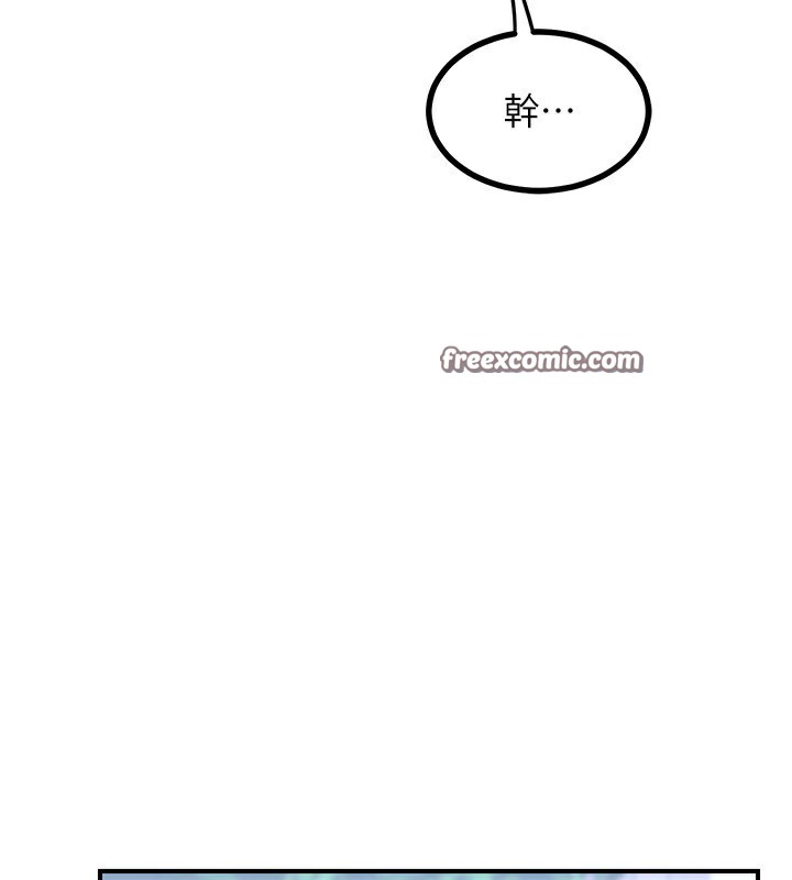 《熟女交換計畫》漫画 第18話-把繼母獻出去的大膽計畫