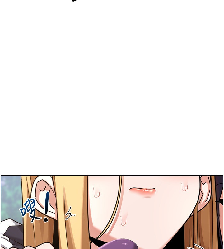 《熟女交換計畫》漫画 第18話-把繼母獻出去的大膽計畫