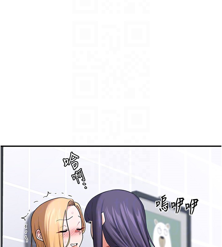 《熟女交換計畫》漫画 第18話-把繼母獻出去的大膽計畫