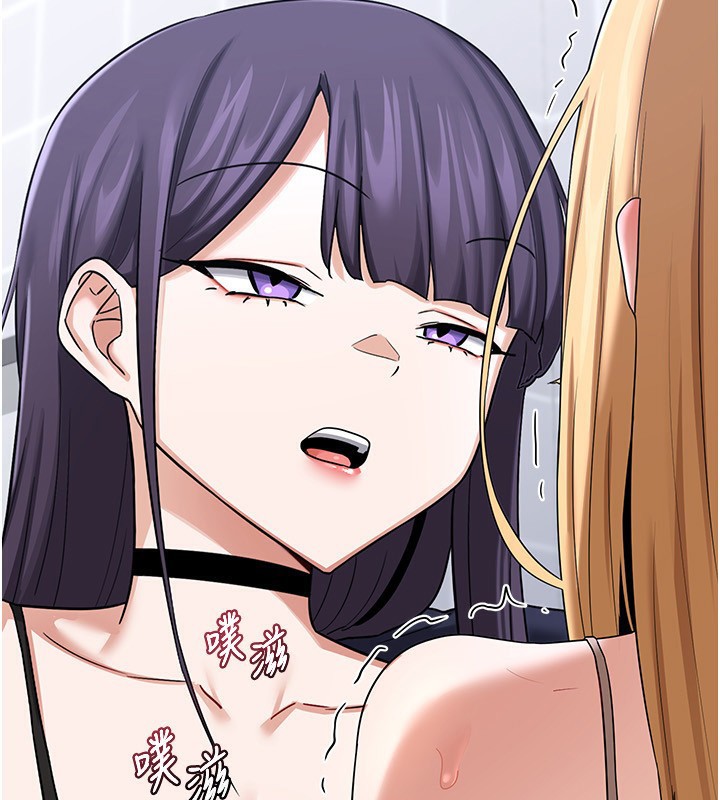 《熟女交換計畫》漫画 第18話-把繼母獻出去的大膽計畫