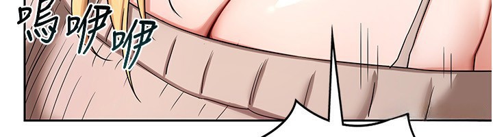 《熟女交換計畫》漫画 第18話-把繼母獻出去的大膽計畫