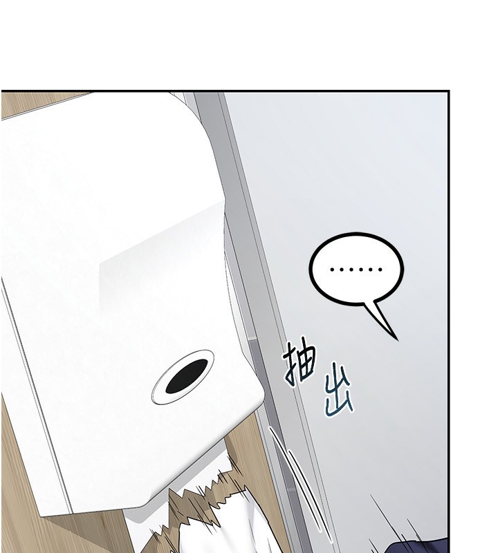 《熟女交換計畫》漫画 第18話-把繼母獻出去的大膽計畫