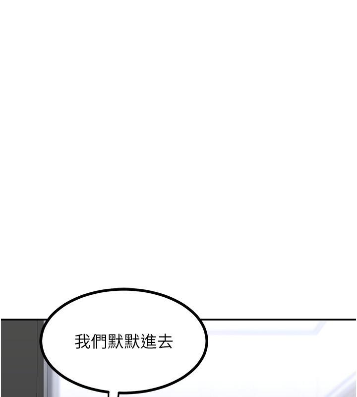 《熟女交換計畫》漫画 第18話-把繼母獻出去的大膽計畫