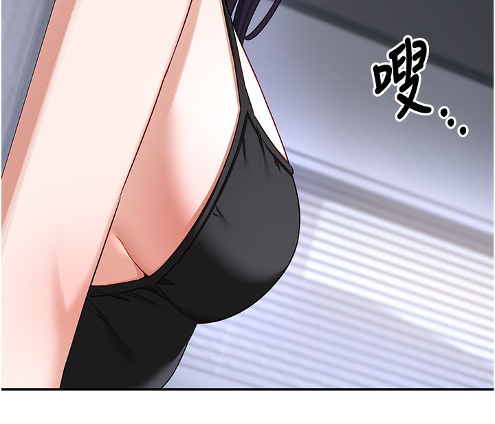 《熟女交換計畫》漫画 第18話-把繼母獻出去的大膽計畫