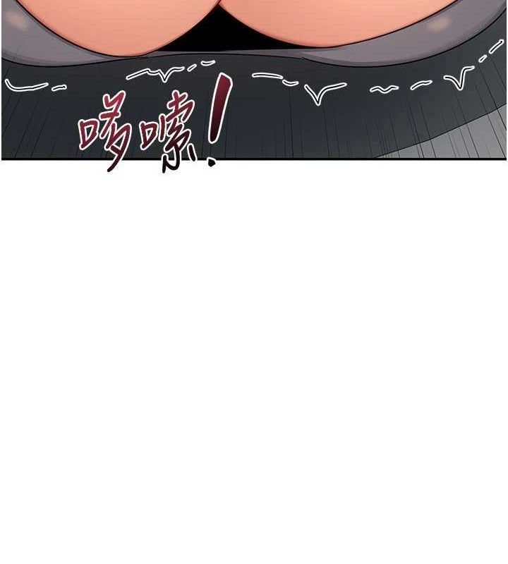 《熟女交換計畫》漫画 第21話-啊…卡在洗衣機裡出不來了