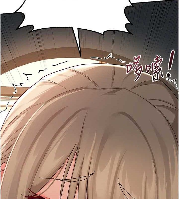 《熟女交換計畫》漫画 第21話-啊…卡在洗衣機裡出不來了