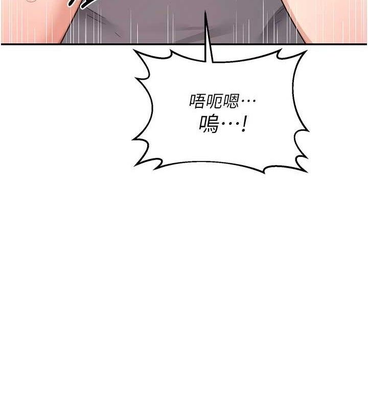 《熟女交換計畫》漫画 第21話-啊…卡在洗衣機裡出不來了