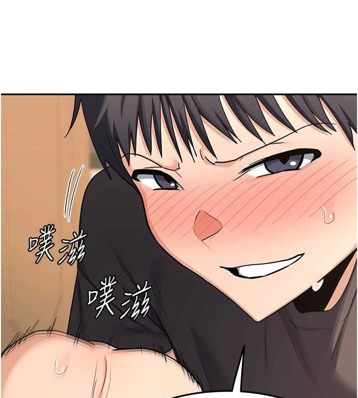 《熟女交換計畫》漫画 第21話-啊…卡在洗衣機裡出不來了