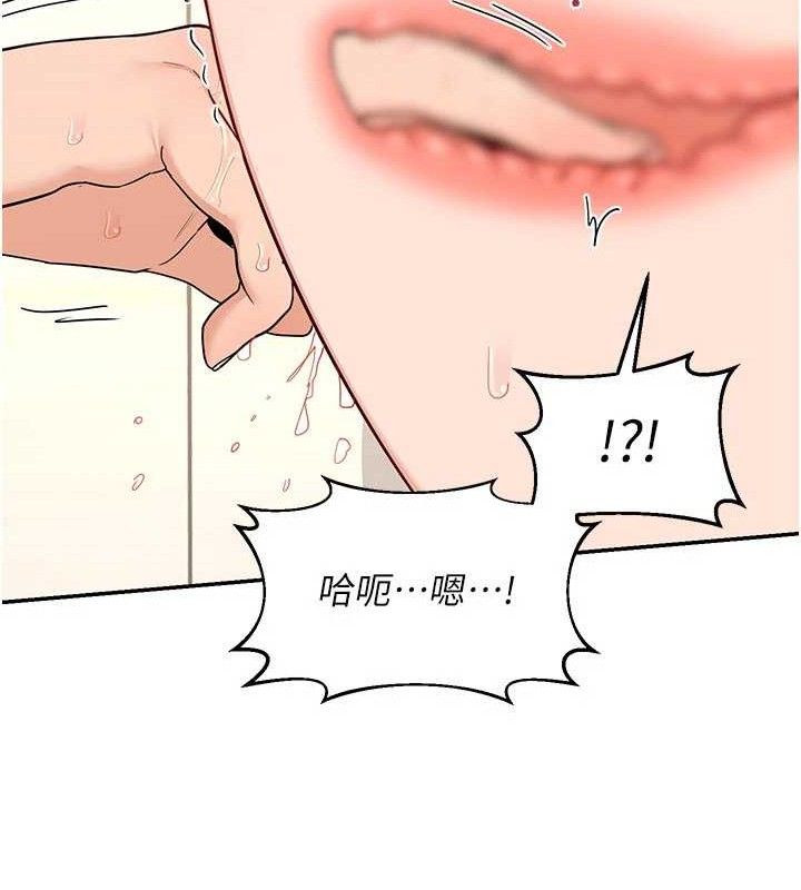 《熟女交換計畫》漫画 第21話-啊…卡在洗衣機裡出不來了