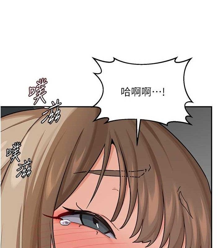 《熟女交換計畫》漫画 第21話-啊…卡在洗衣機裡出不來了