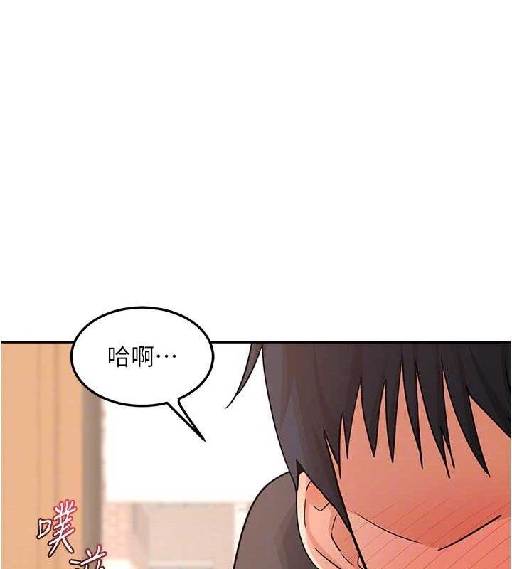 《熟女交換計畫》漫画 第21話-啊…卡在洗衣機裡出不來了