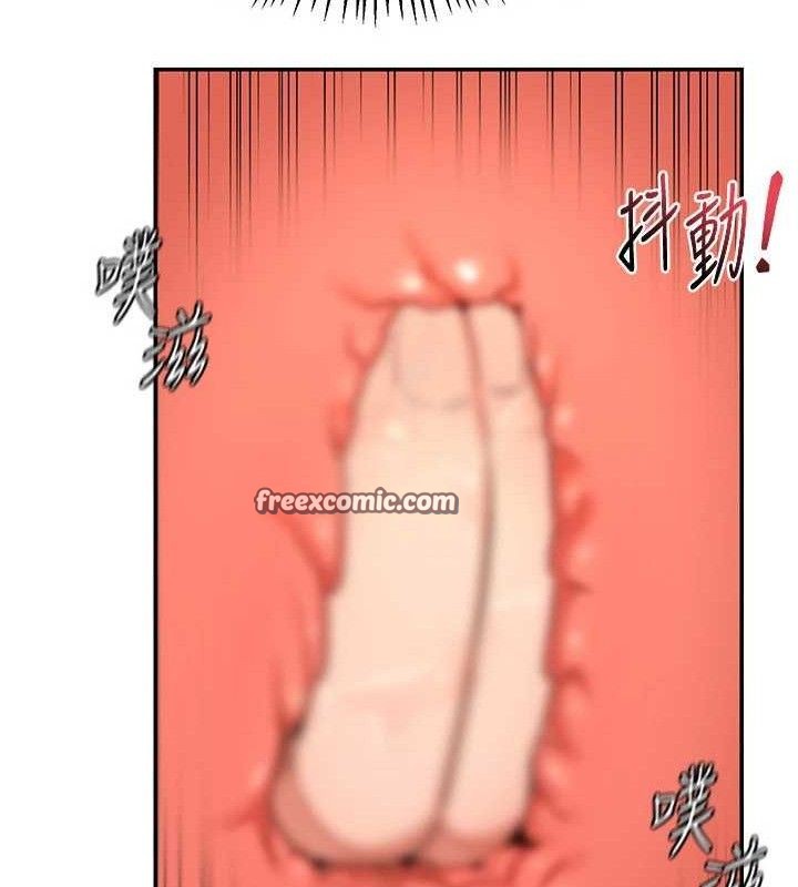 《熟女交換計畫》漫画 第21話-啊…卡在洗衣機裡出不來了